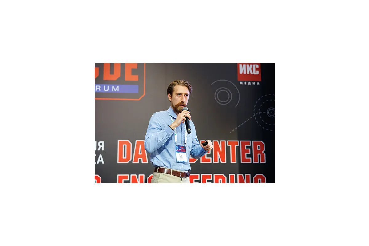 DATA CENTER DESIGN &amp;amp; ENGINEERING 2024