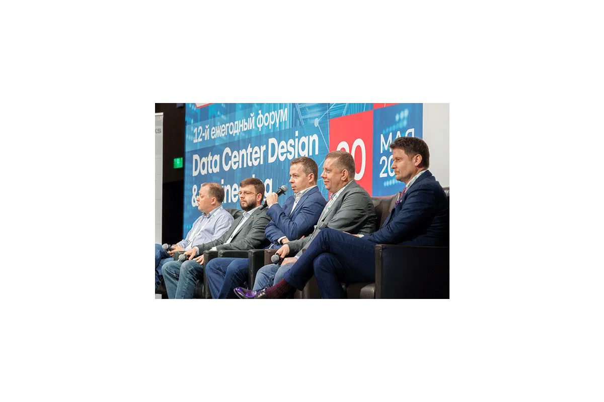 DCDE 2025