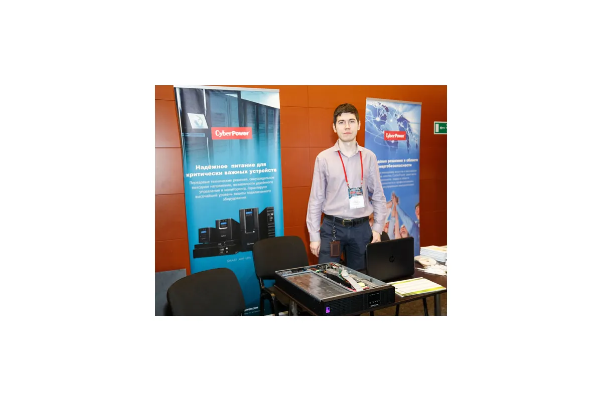 Фотографии конференции Data Center Design &amp; Engineering 2018