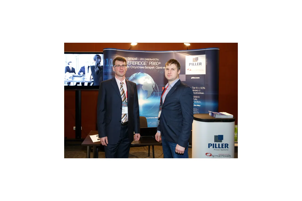 Фотографии конференции Data Center Design &amp; Engineering 2018