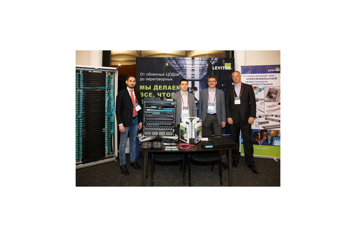 Фотографии конференции Data Center Design &amp; Engineering 2018