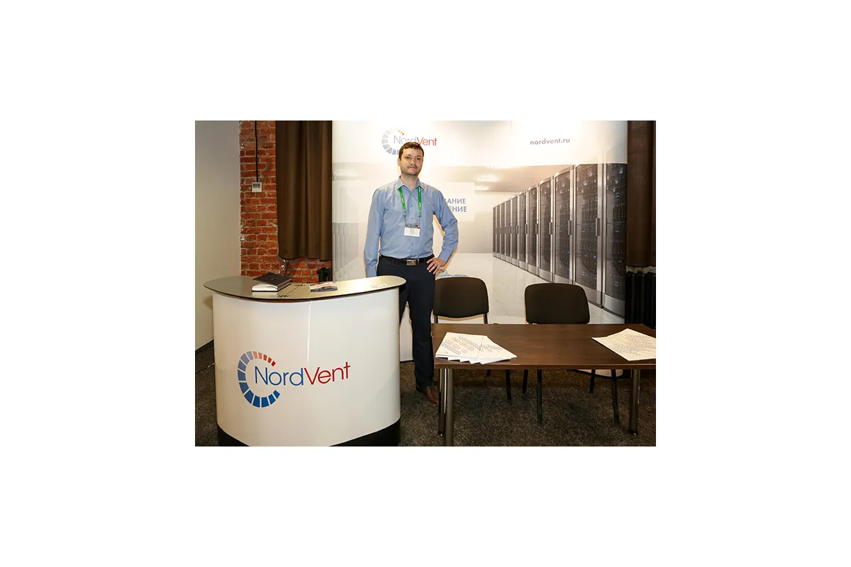Фотографии конференции Data Center Design &amp;amp; Engineering 2017