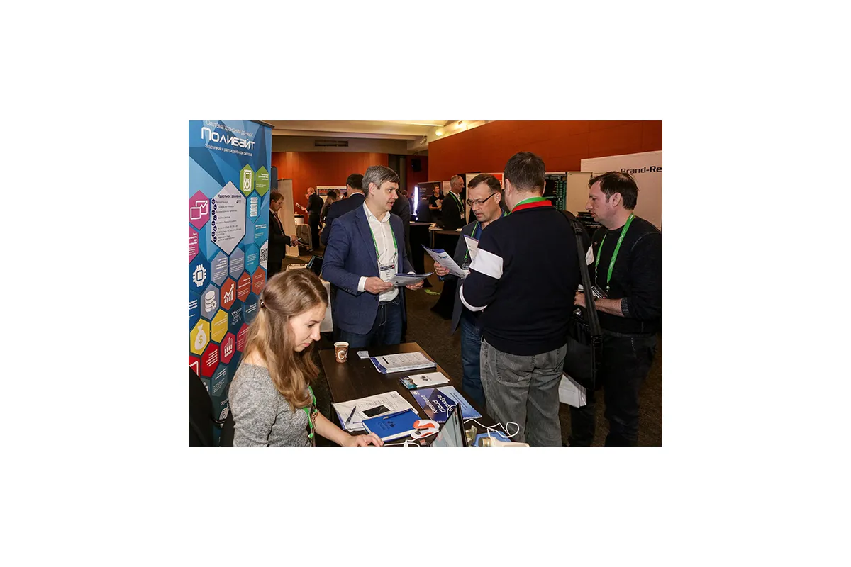 Фотографии конференции Data Center Design &amp;amp; Engineering 2017
