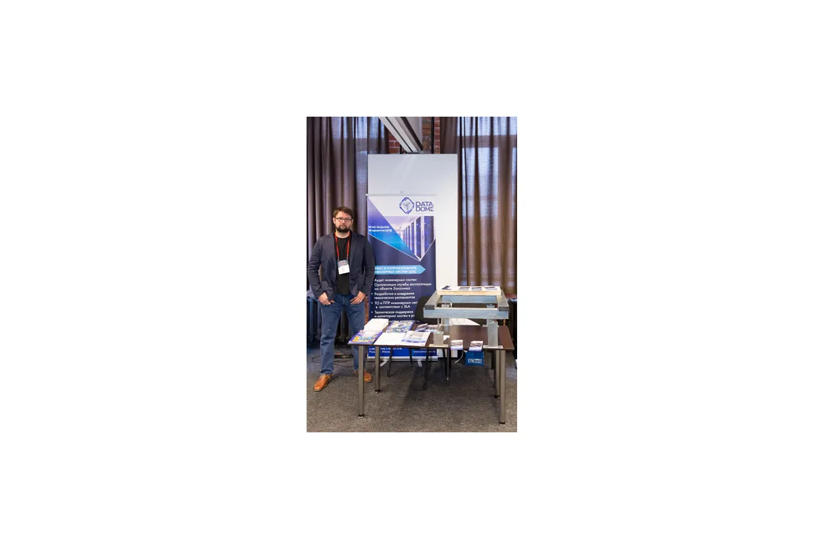 Фотографии конференции Data Center Design &amp; Engineering 2018