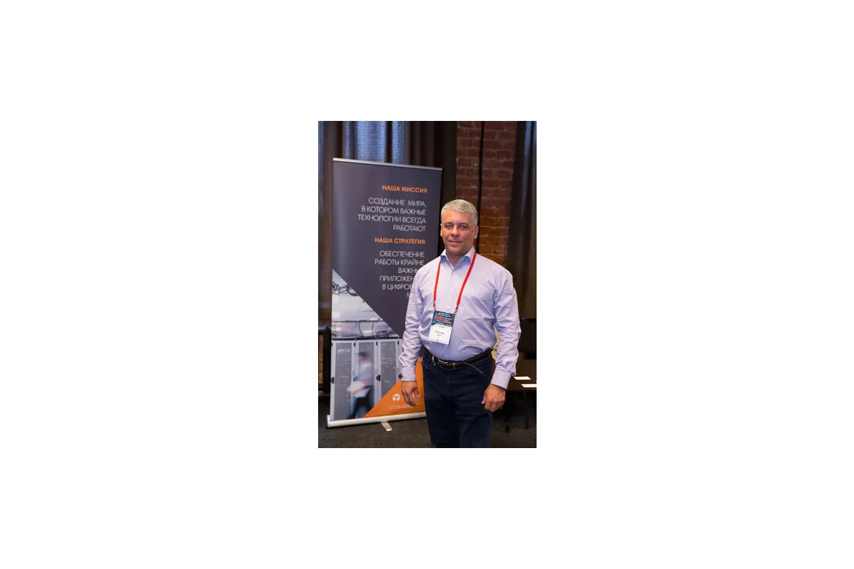 Фотографии конференции Data Center Design &amp; Engineering 2018