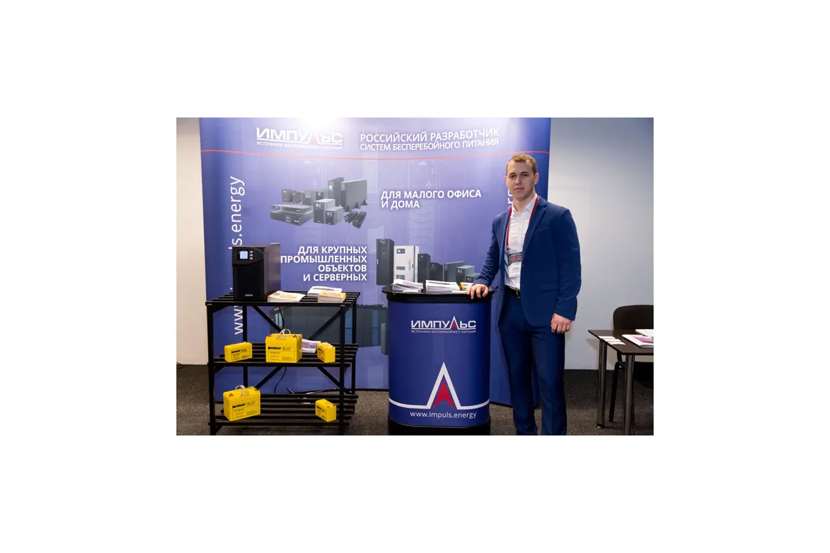 Фотографии конференции Data Center Design &amp; Engineering 2018