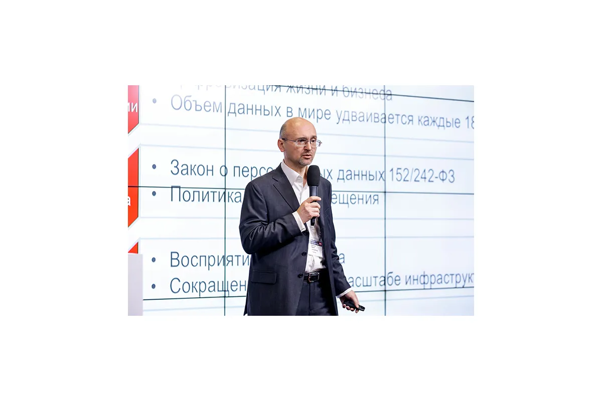Фотографии конференции Data Center Design &amp;amp; Engineering 2017