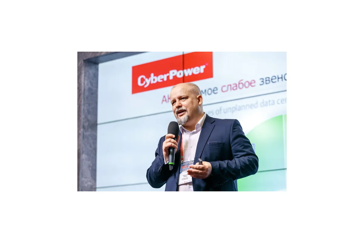 Фотографии конференции Data Center Design &amp; Engineering 2018