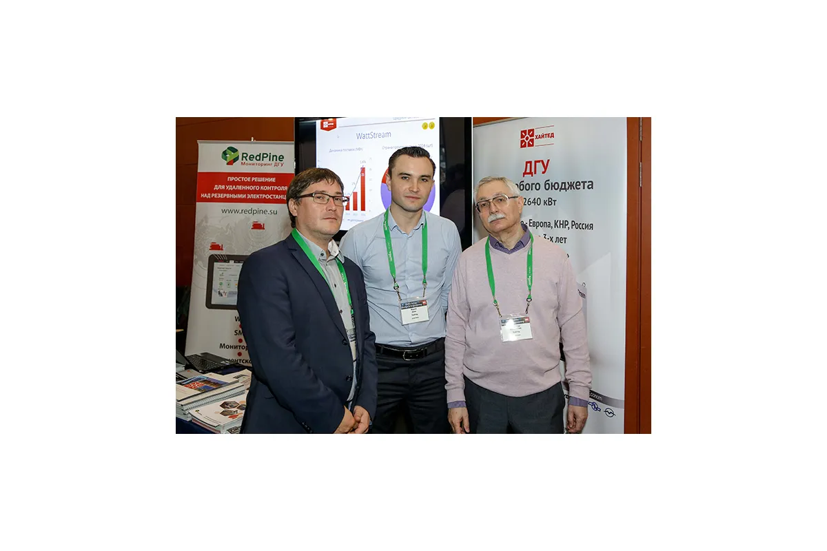 Фотографии конференции Data Center Design &amp;amp; Engineering 2017