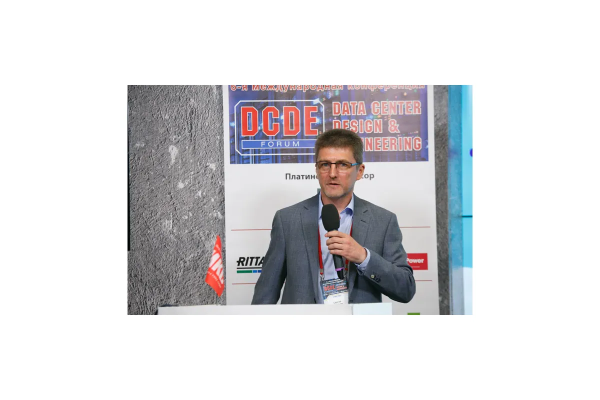 Фотографии конференции Data Center Design &amp; Engineering 2018