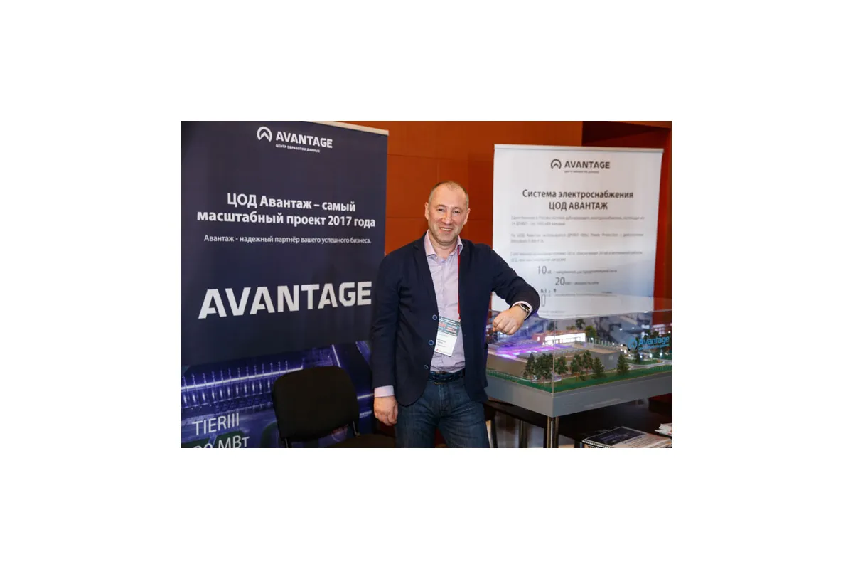 Фотографии конференции Data Center Design &amp; Engineering 2018