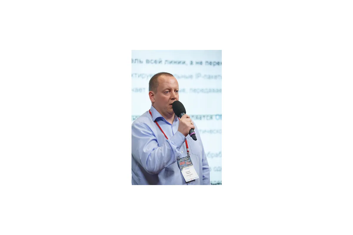 Фотографии конференции Data Center Design &amp; Engineering 2018