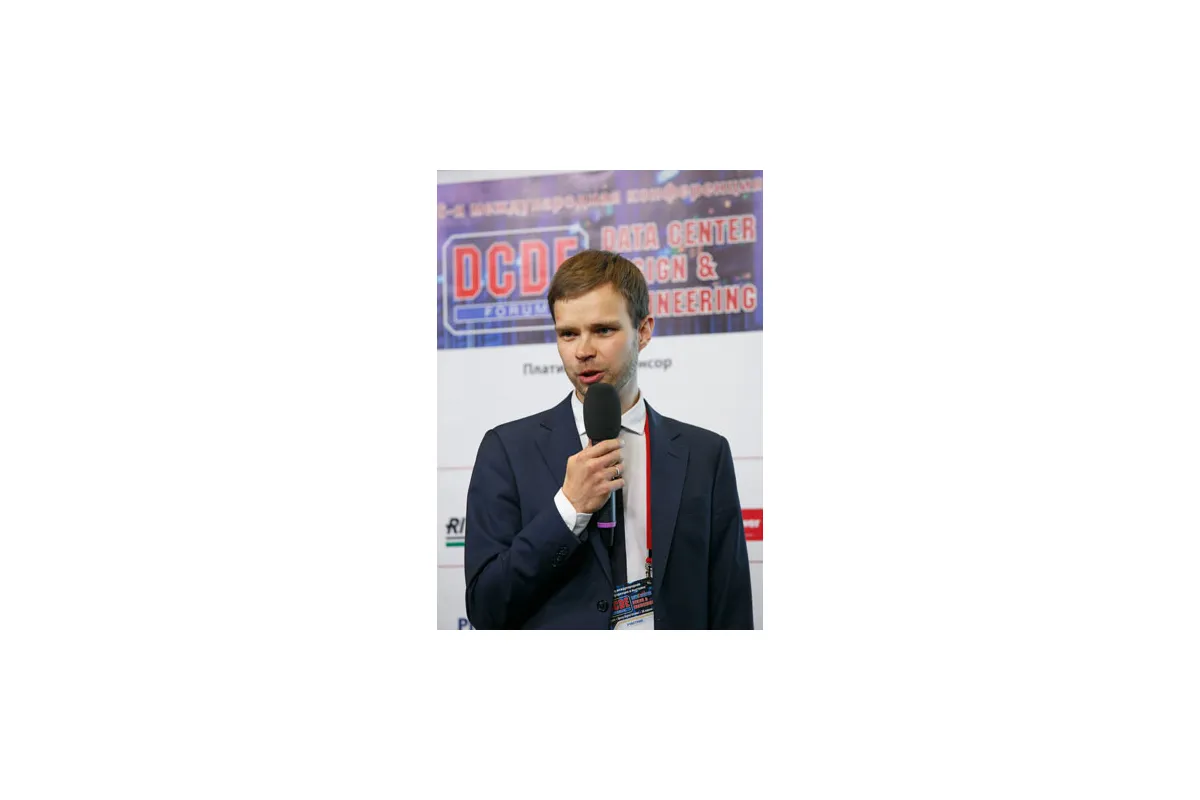 Фотографии конференции Data Center Design &amp; Engineering 2018