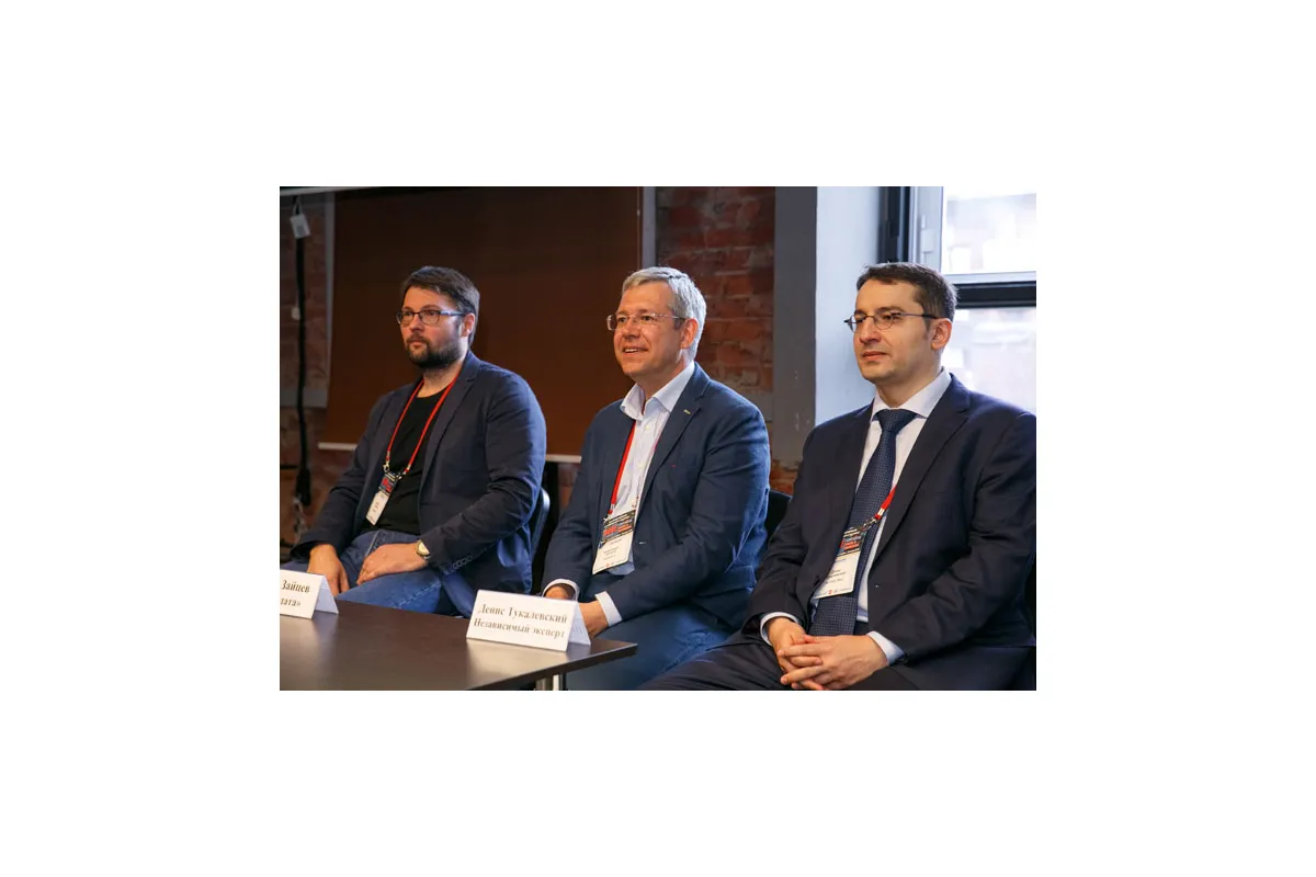 Фотографии конференции Data Center Design &amp; Engineering 2018