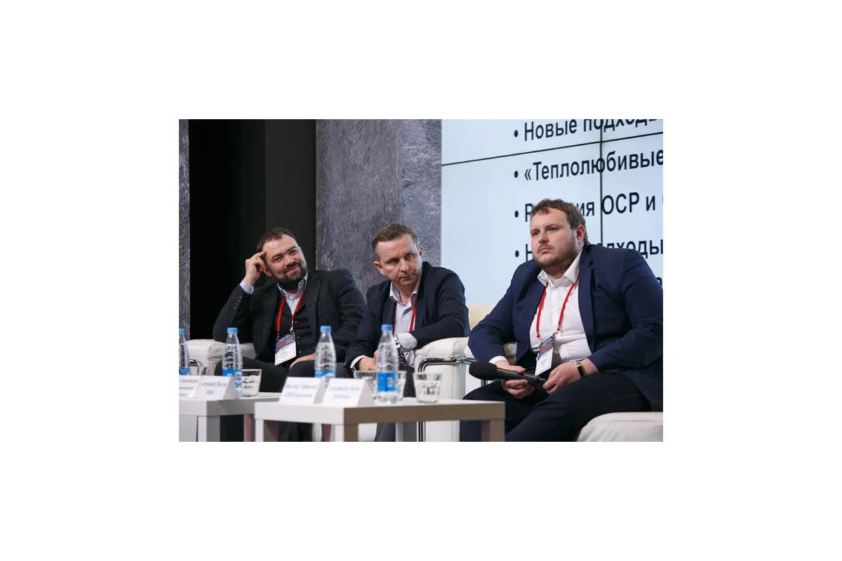 Фотографии конференции Data Center Design &amp; Engineering 2018