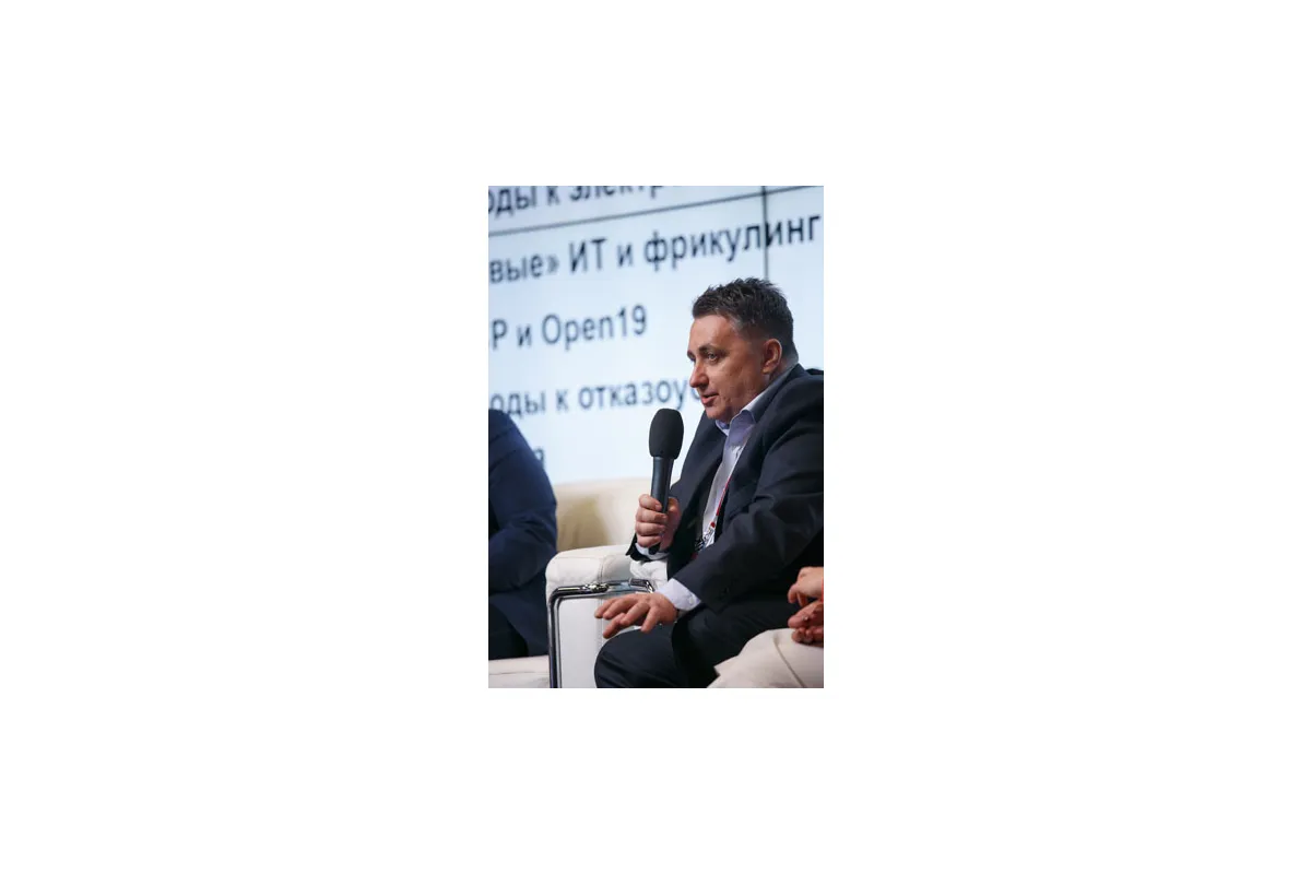 Фотографии конференции Data Center Design &amp; Engineering 2018