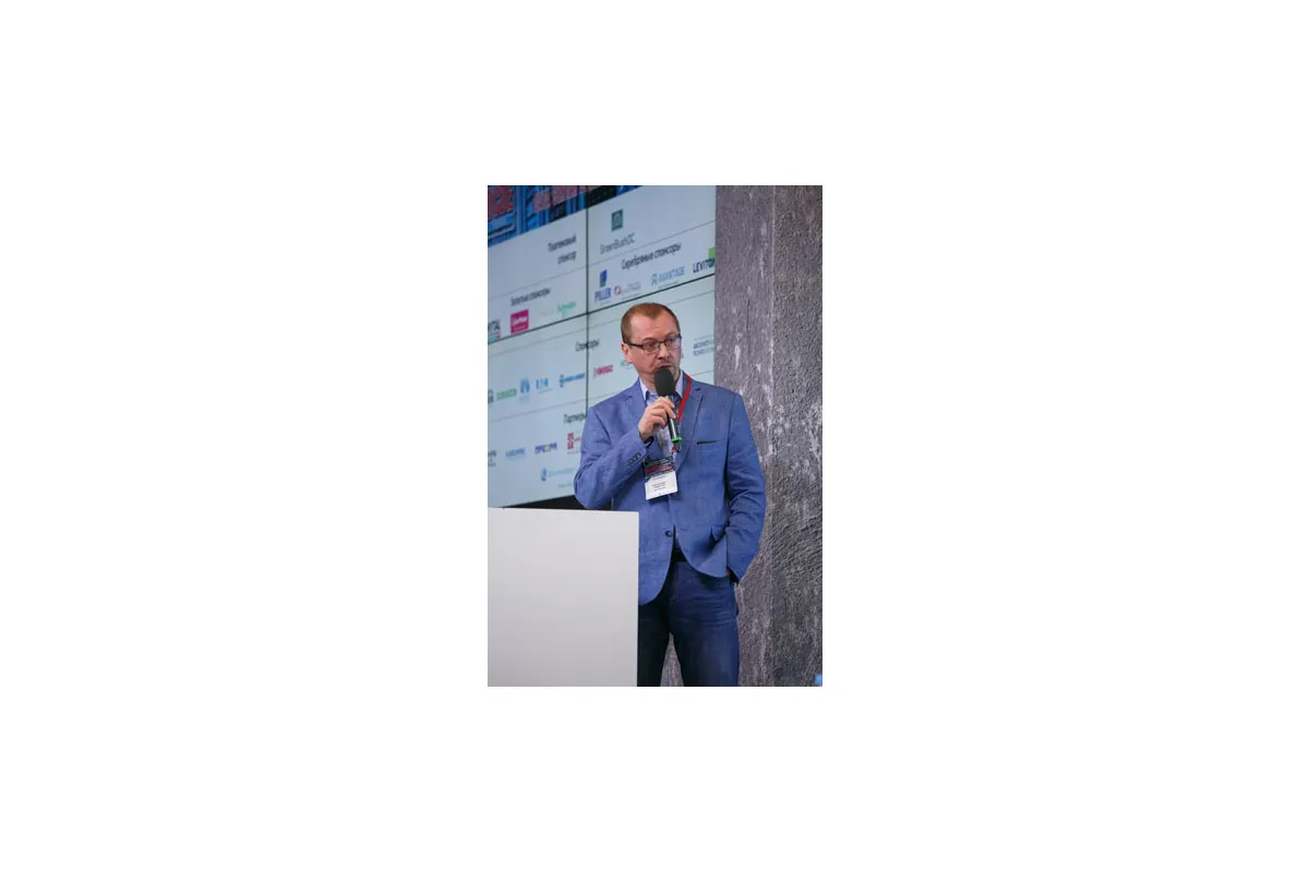 Фотографии конференции Data Center Design &amp; Engineering 2018