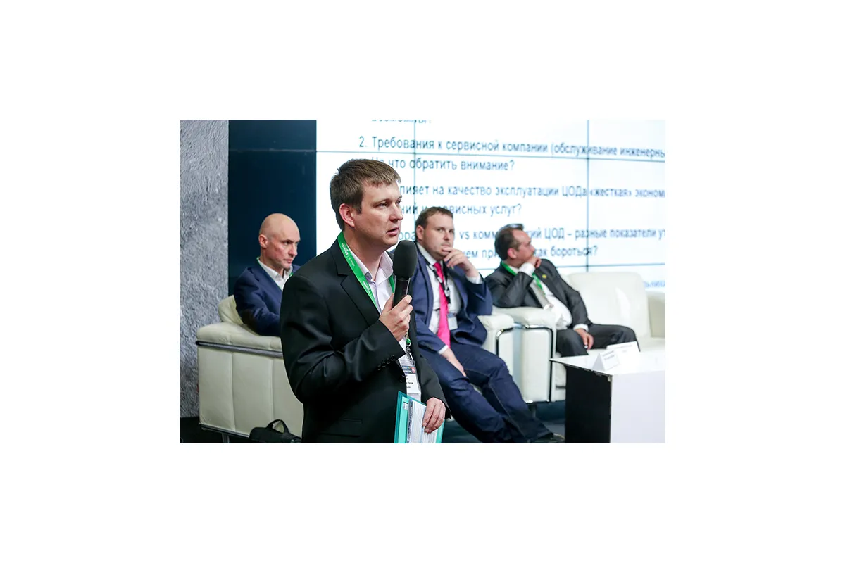 Фотографии конференции Data Center Design &amp;amp; Engineering 2017