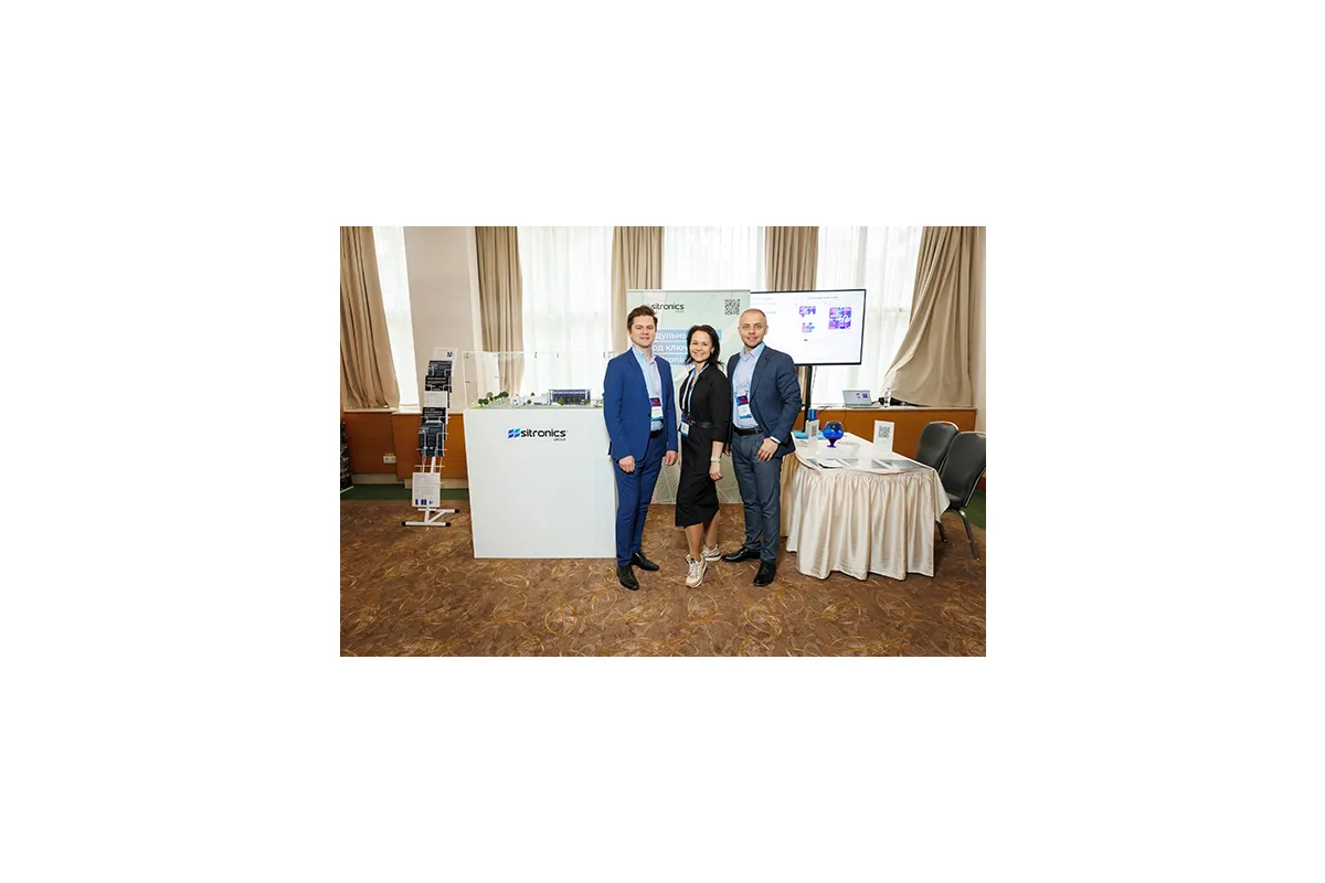 10-ая конференция и выставка Data Center Design &amp;amp; Engineering