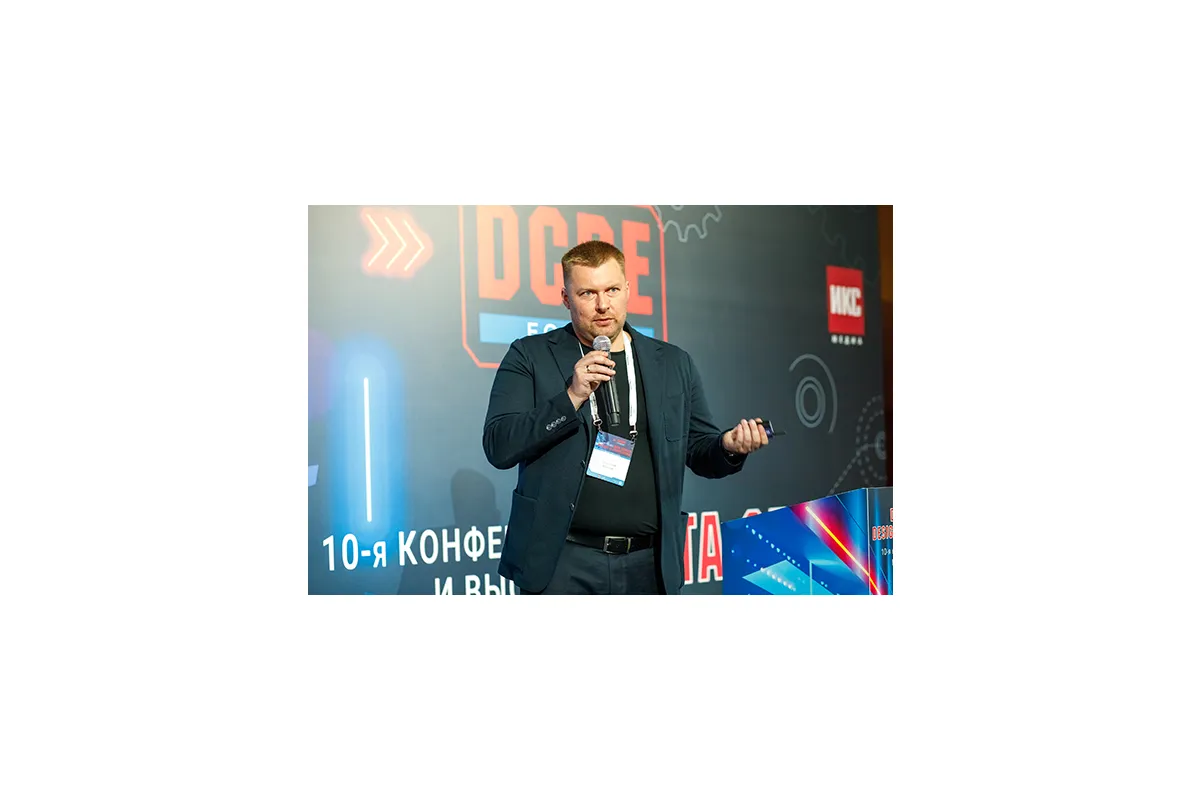 10-ая конференция и выставка Data Center Design &amp;amp; Engineering