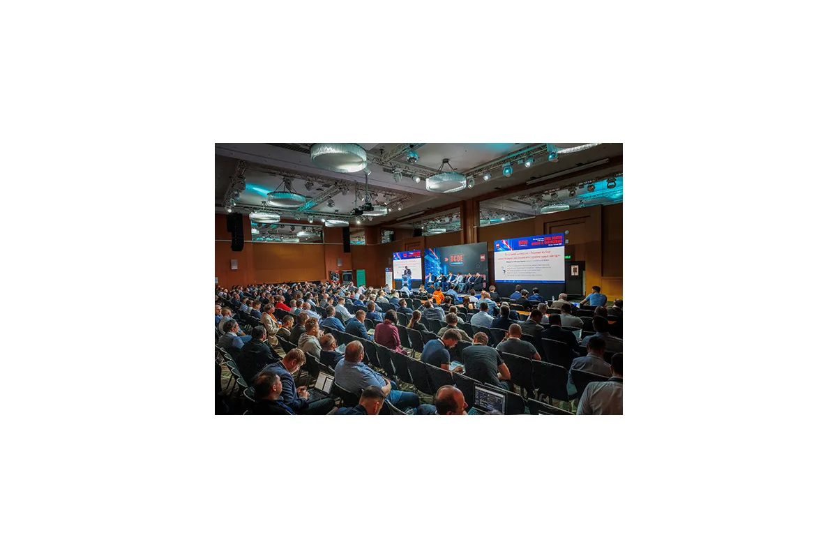 10-ая конференция и выставка Data Center Design &amp;amp; Engineering