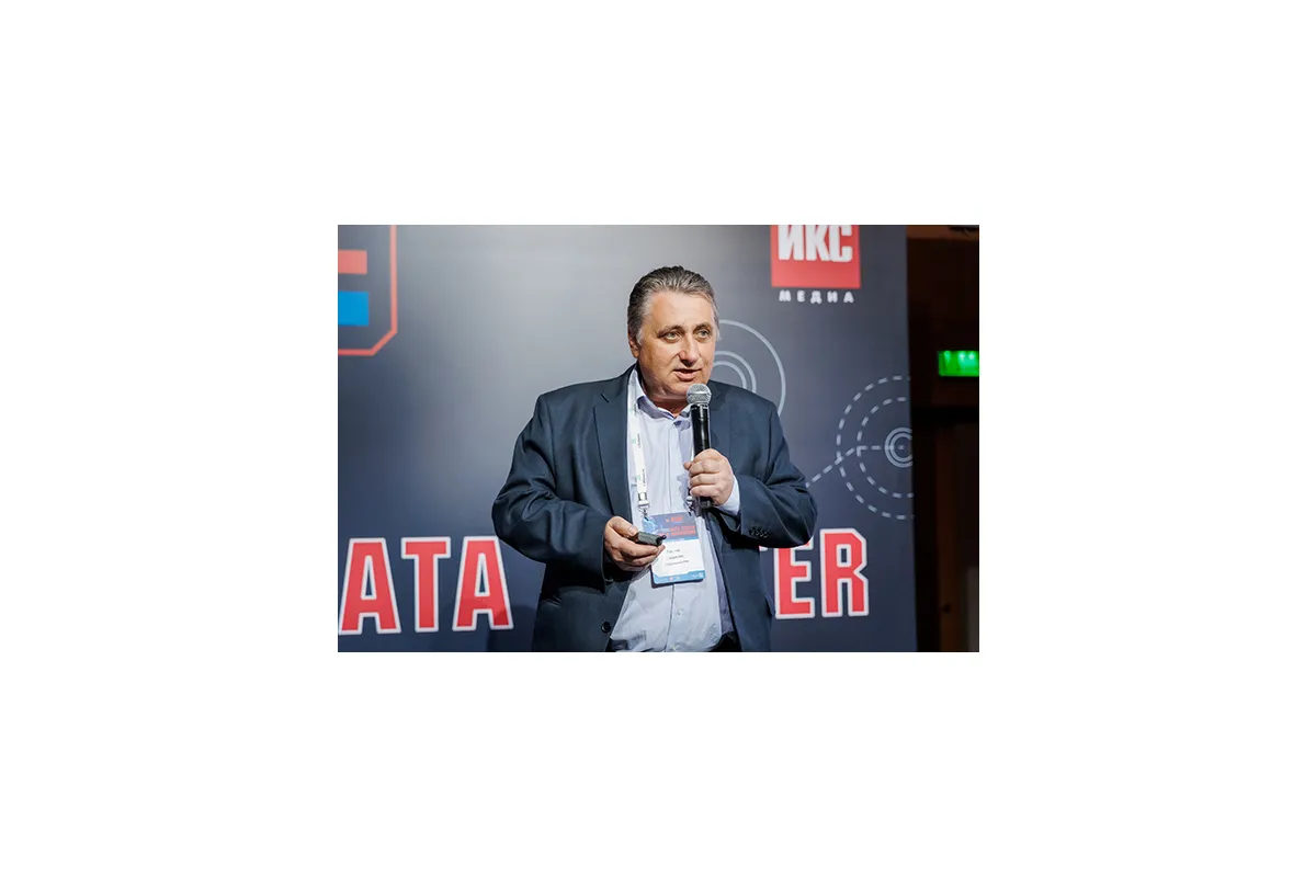 10-ая конференция и выставка Data Center Design &amp;amp; Engineering