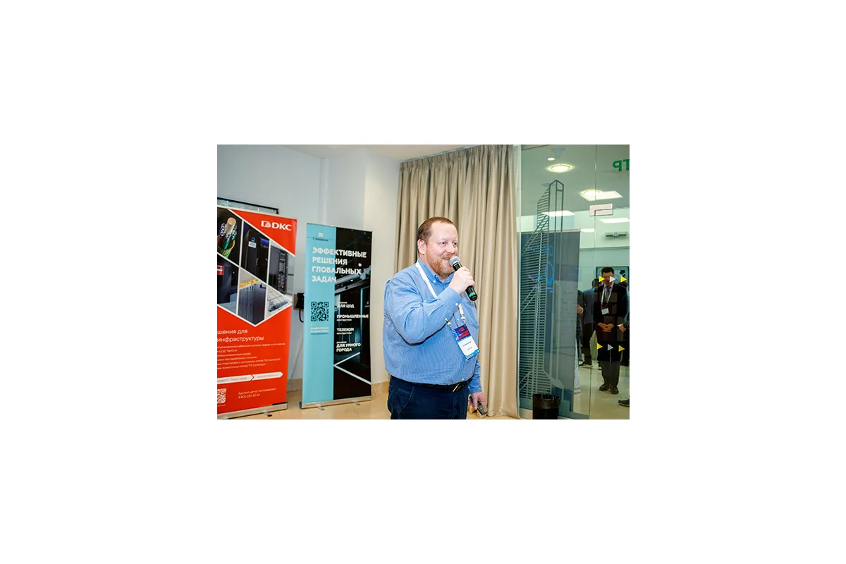 10-ая конференция и выставка Data Center Design &amp;amp; Engineering