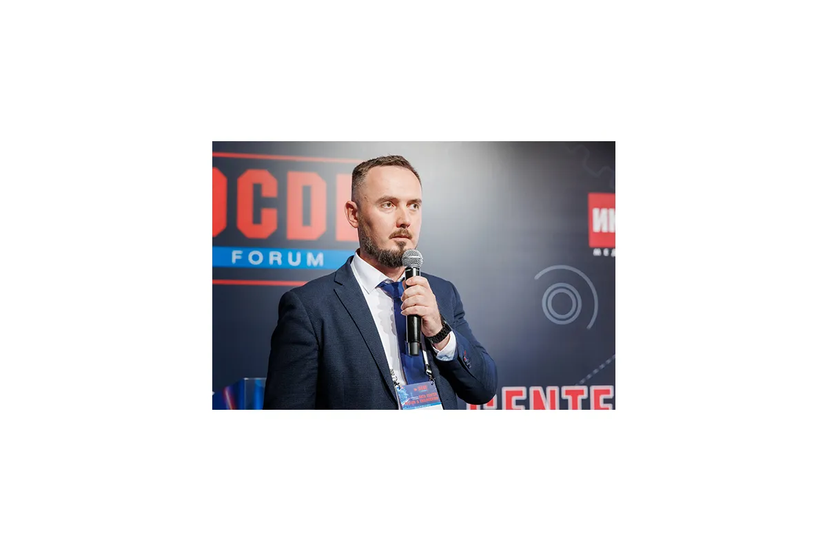 10-ая конференция и выставка Data Center Design &amp;amp; Engineering