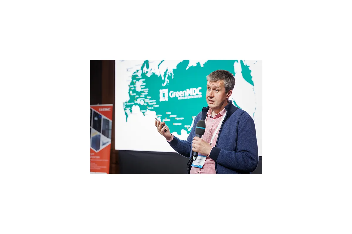 10-ая конференция и выставка Data Center Design &amp;amp; Engineering