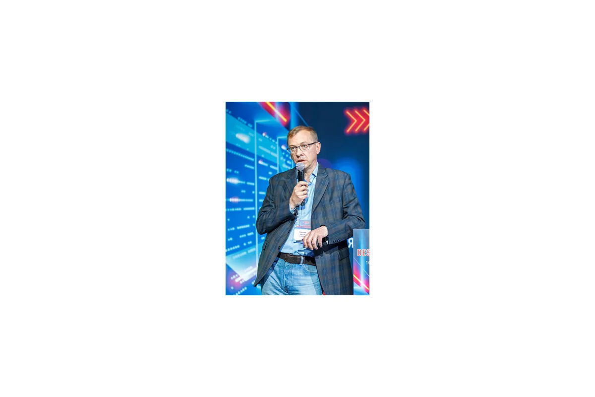 10-ая конференция и выставка Data Center Design &amp;amp; Engineering