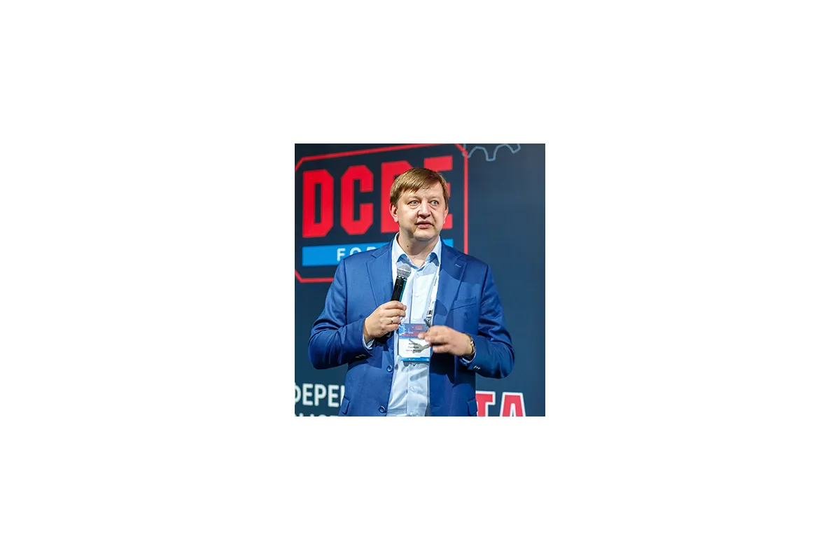 10-ая конференция и выставка Data Center Design &amp;amp; Engineering