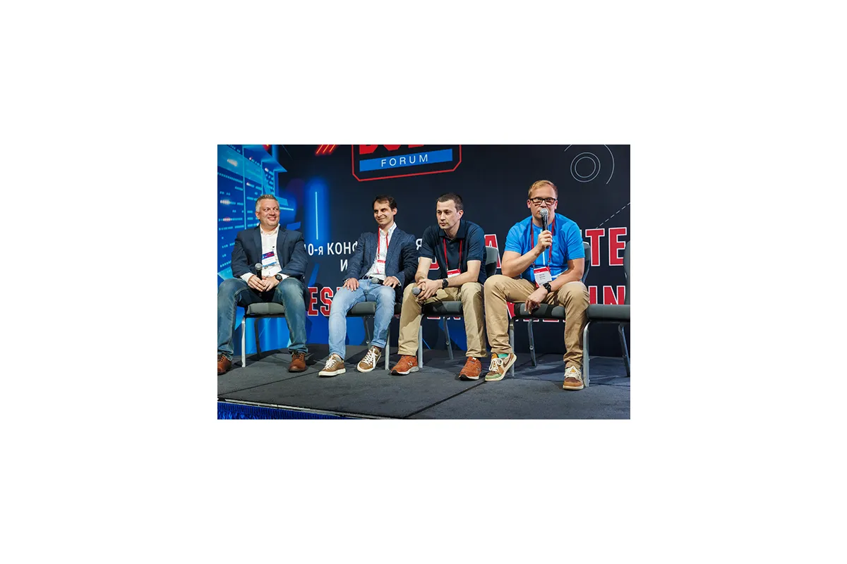 10-ая конференция и выставка Data Center Design &amp;amp; Engineering