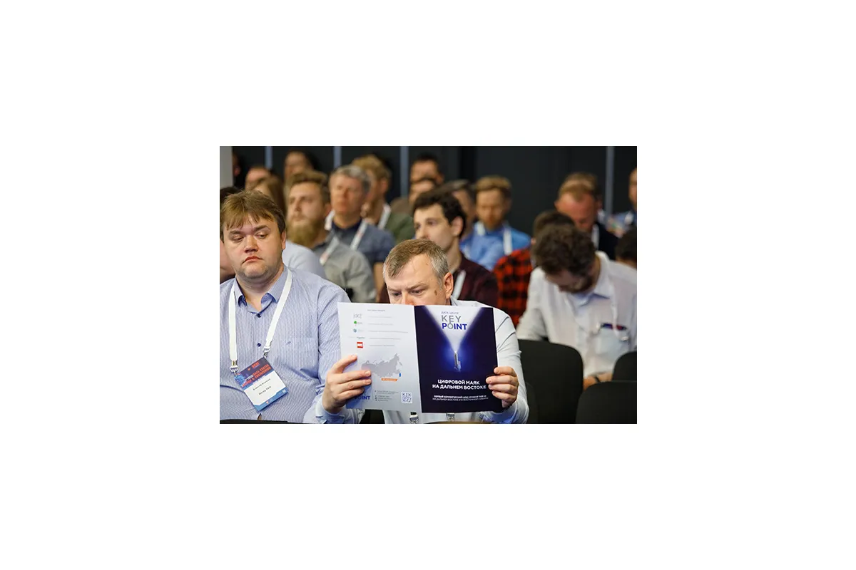 Фотографии конференции Data Center Design &amp;amp; Engineering 2022