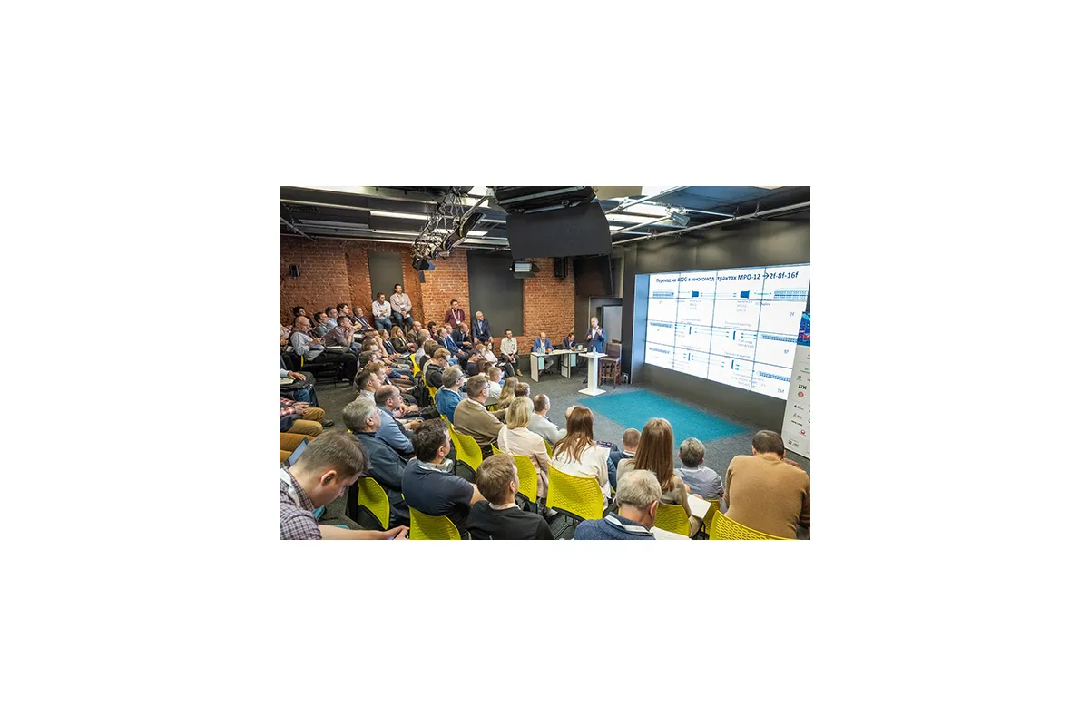 Фотографии конференции Data Center Design &amp;amp; Engineering 2022