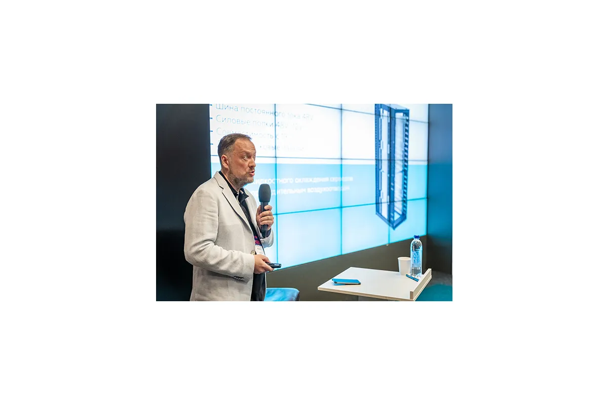 Фотографии конференции Data Center Design &amp;amp; Engineering 2022