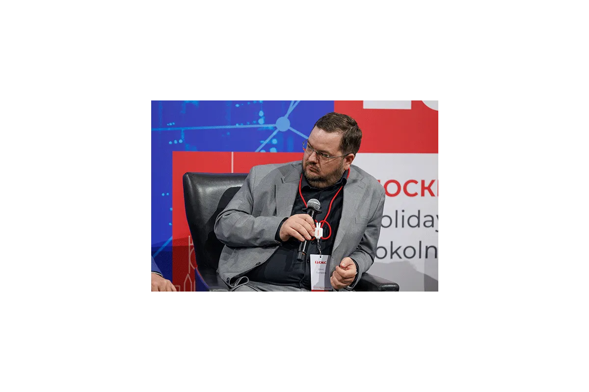 13-й ежегодный форум DCDE 2026