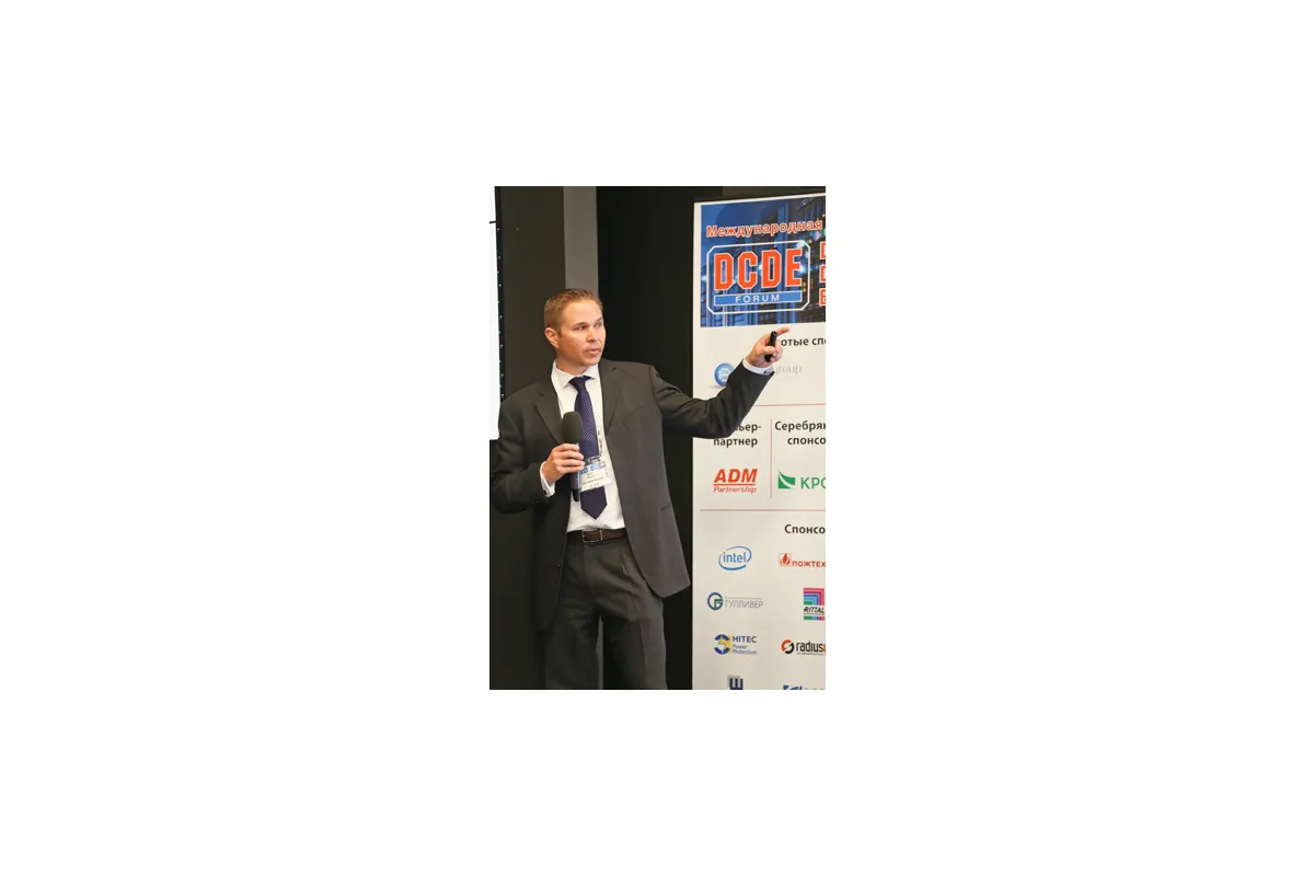 Фотографии международной конференции Data Center Design &amp; Engineering 2013