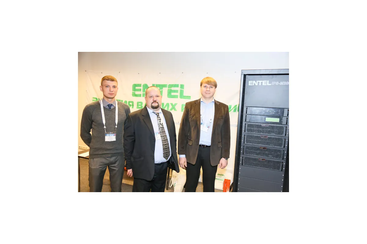 Фотографии международной конференции Data Center Design &amp; Engineering 2013