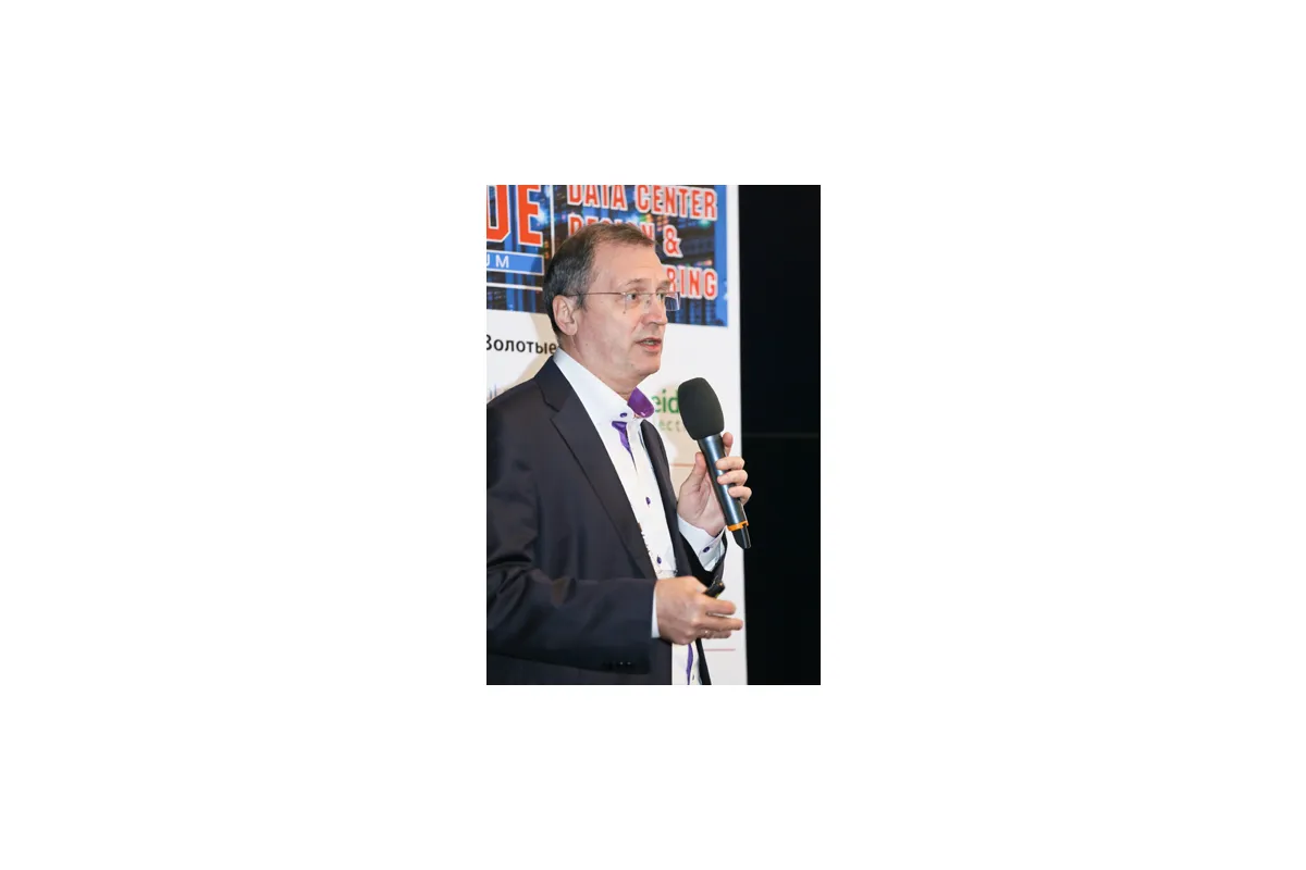 Фотографии международной конференции Data Center Design &amp; Engineering 2013