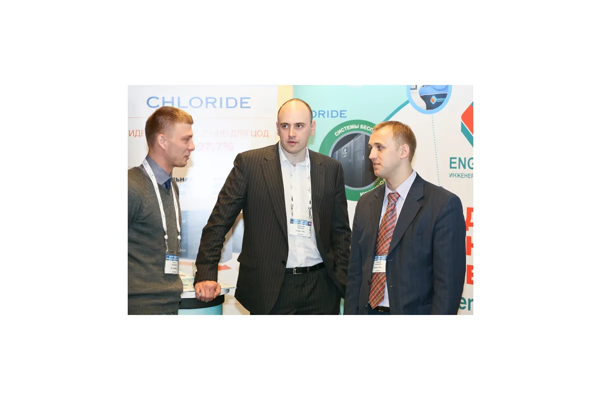 Фотографии международной конференции Data Center Design &amp; Engineering 2013