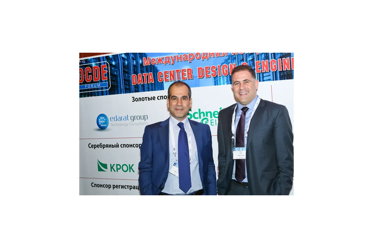Фотографии международной конференции Data Center Design &amp; Engineering 2013