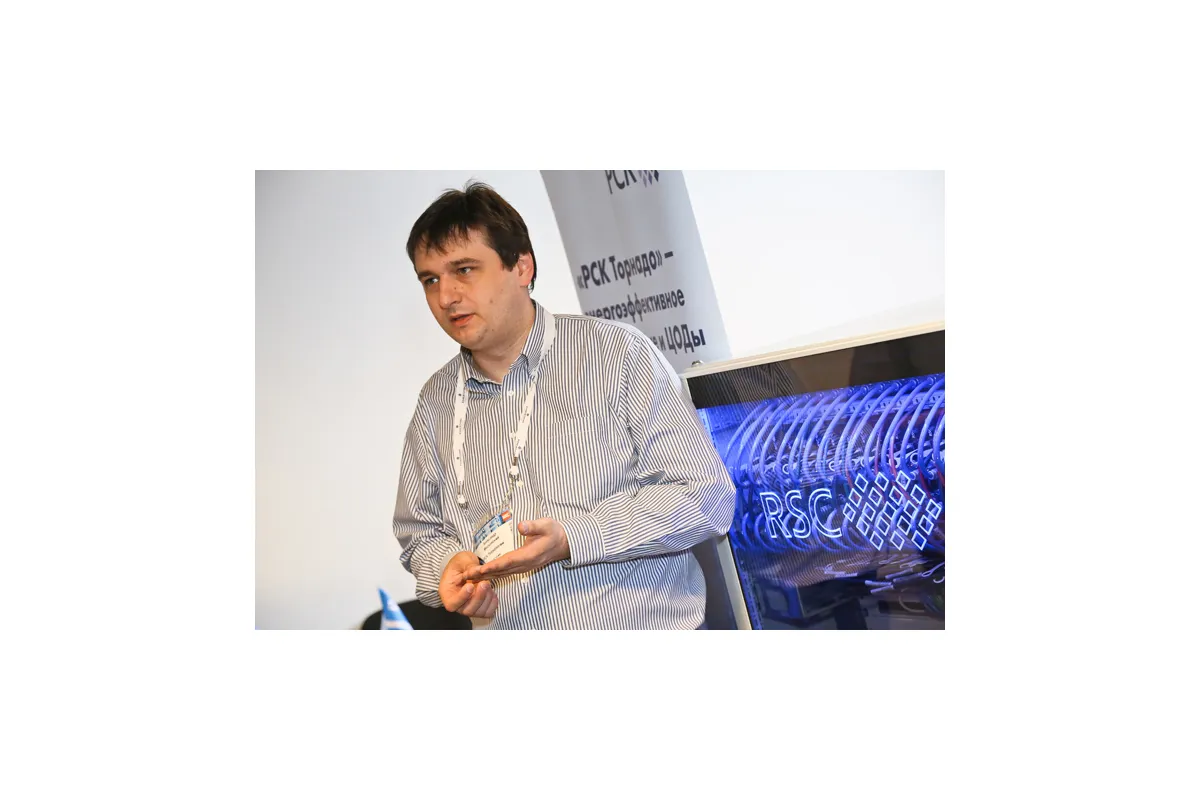 Фотографии международной конференции Data Center Design &amp; Engineering 2013