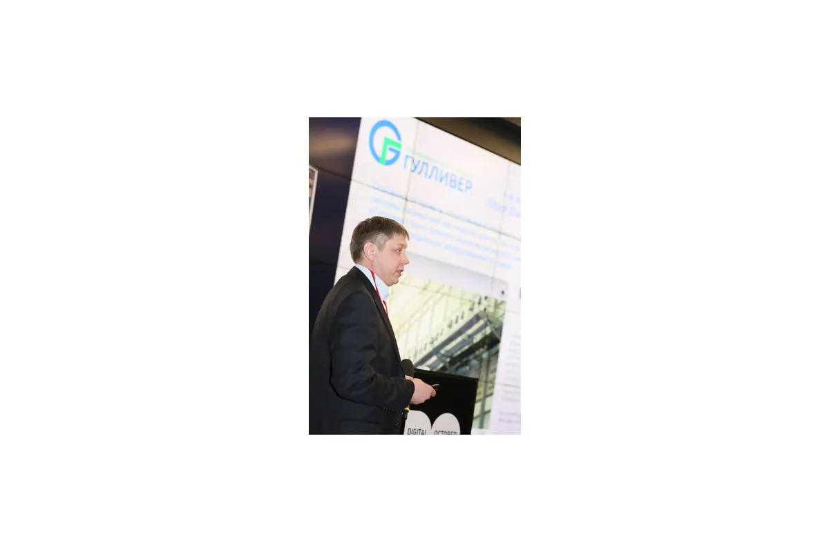 Фотографии международной конференции Data Center Design &amp; Engineering 2013