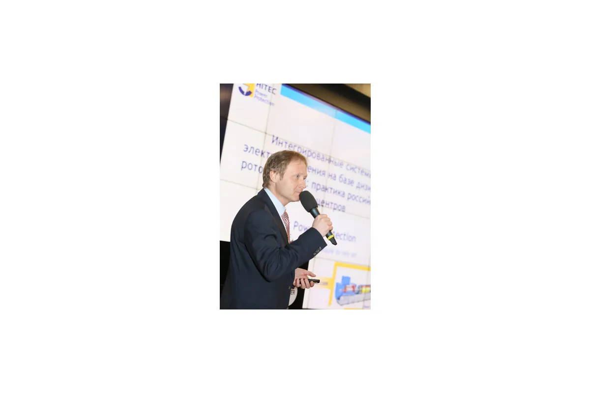 Фотографии международной конференции Data Center Design &amp; Engineering 2013