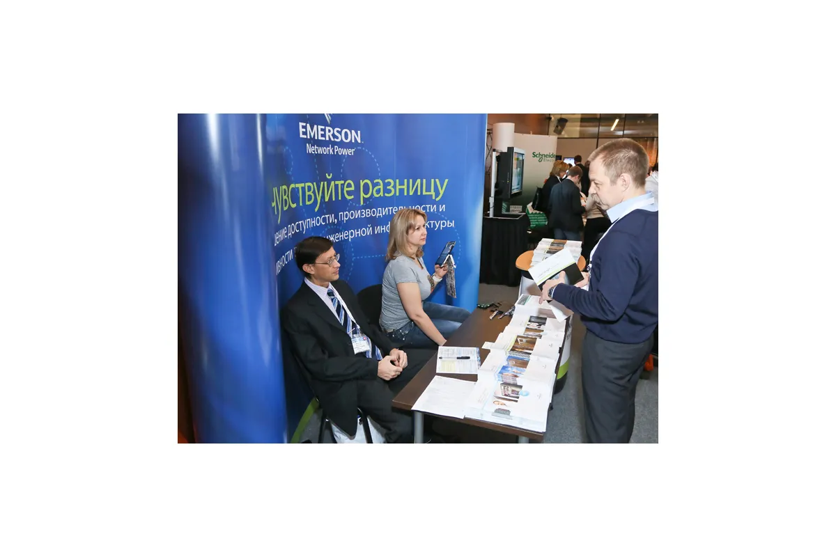 Фотографии международной конференции Data Center Design &amp; Engineering 2013