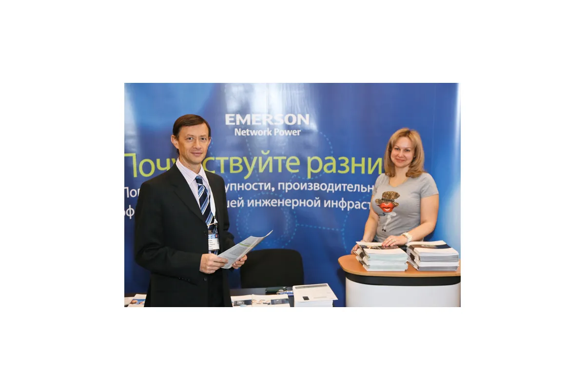 Фотографии международной конференции Data Center Design &amp; Engineering 2013