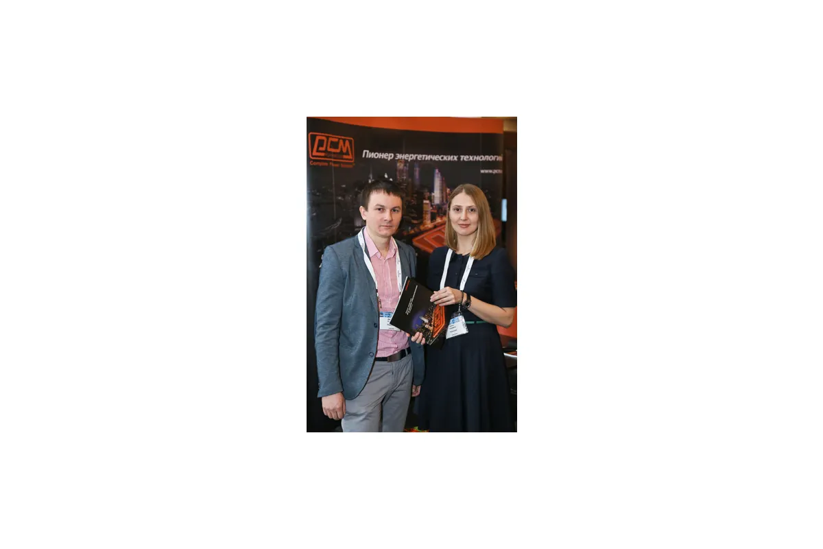Фотографии международной конференции Data Center Design &amp; Engineering 2013