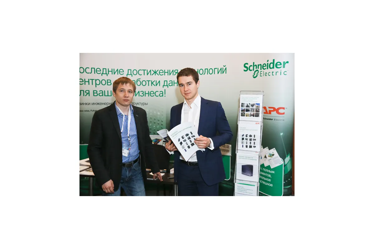 Фотографии международной конференции Data Center Design &amp; Engineering 2013