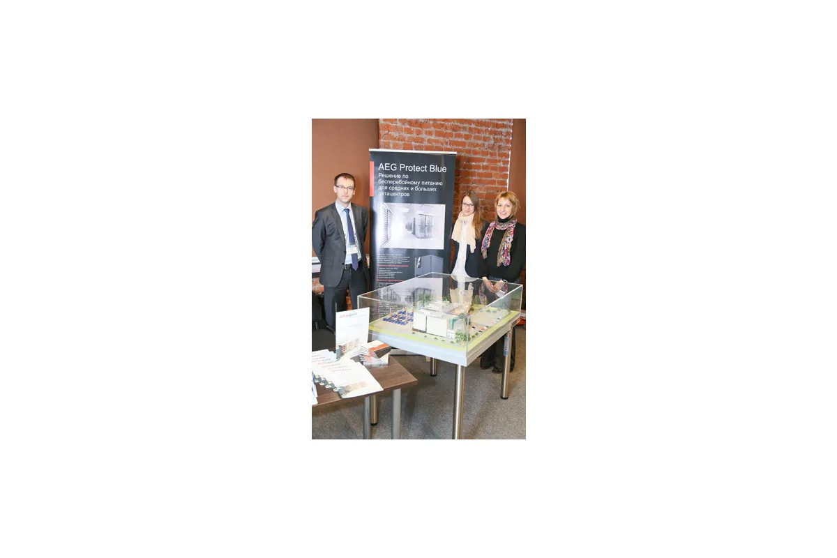 Фотографии международной конференции Data Center Design &amp; Engineering 2013