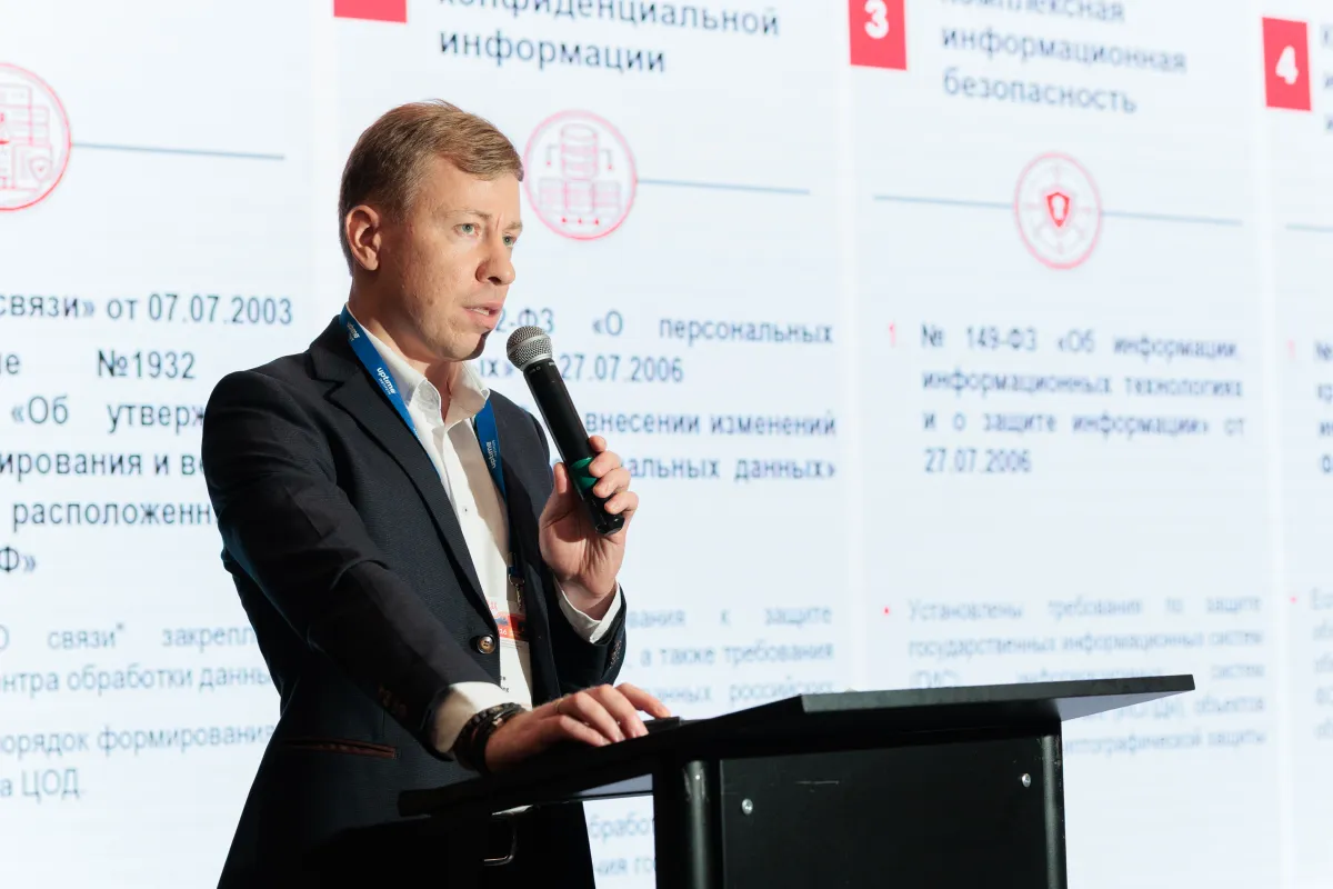 13-й ежегодный форум DCDE 2026